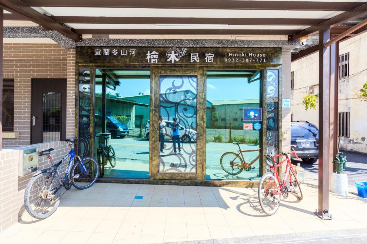 Yilan Dongshan Cypress B&B エクステリア 写真
